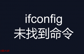 -bash: ifconfig: command not found